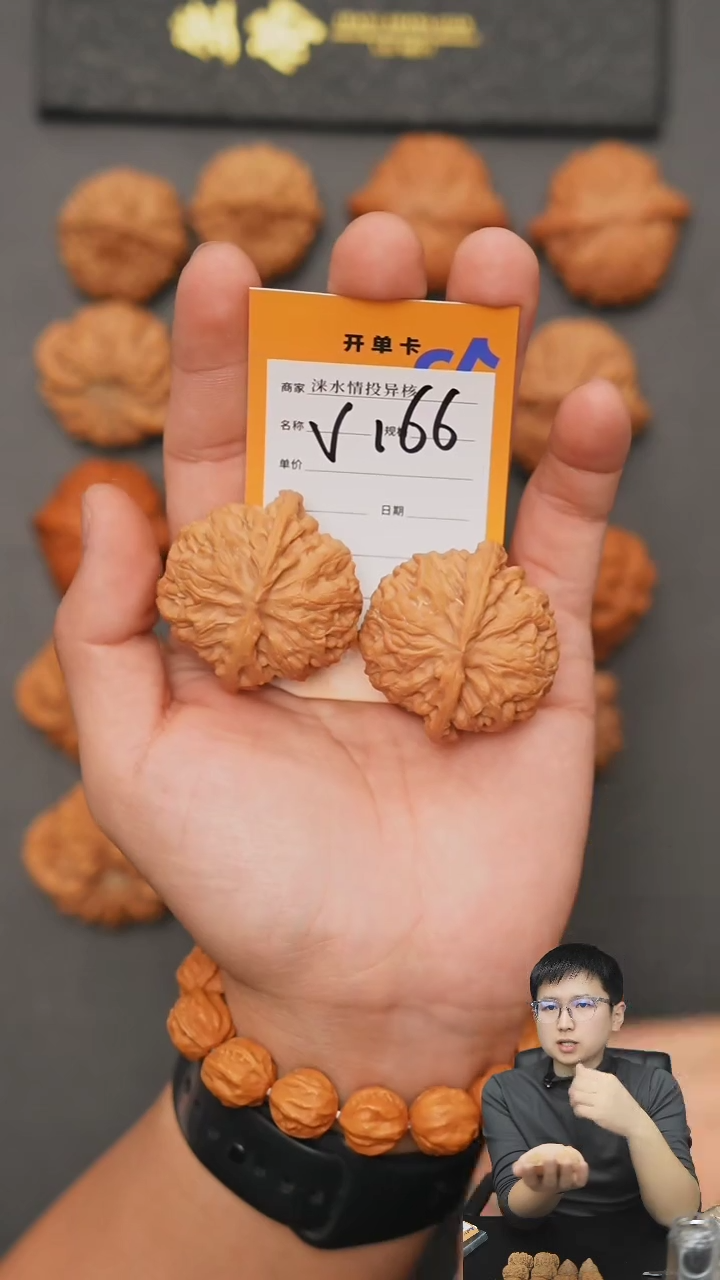 【闪购商品】文玩核桃把件苹果43