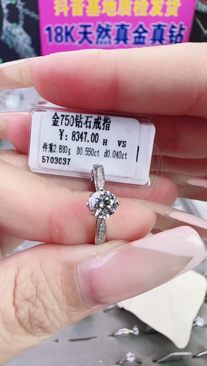 18K金镶嵌戒指/指环钻石星哥臻选【全新品牌天然真金真钻】