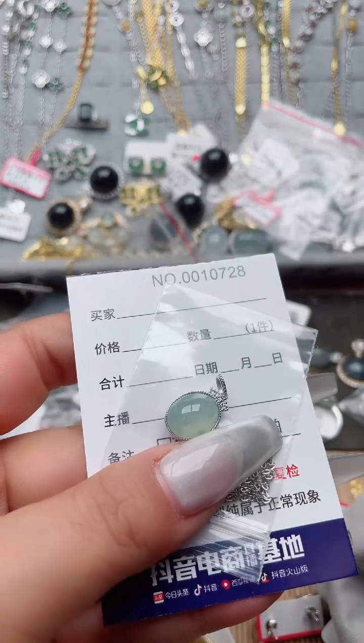 【闪购商品】翡翠戒指银S925镶嵌、
