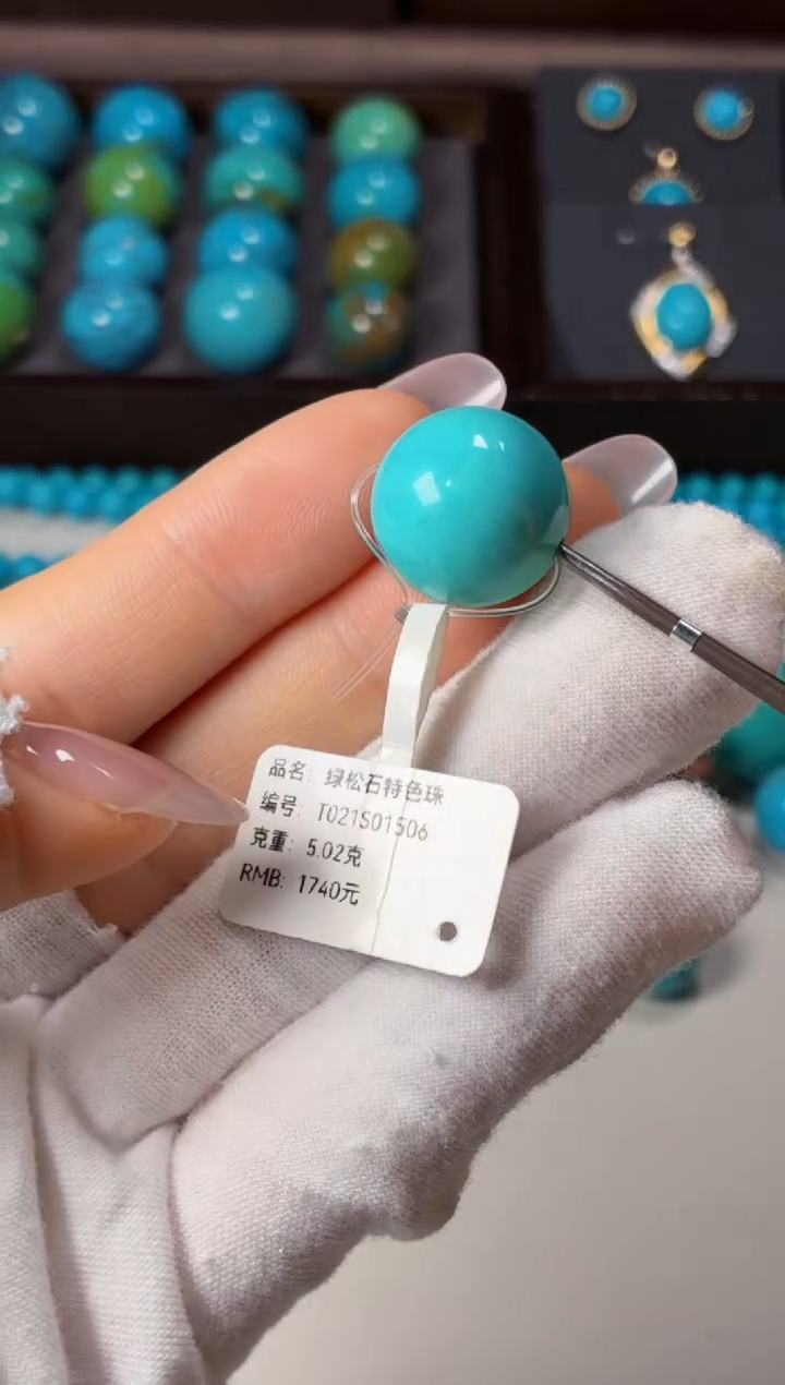 未镶嵌绿松石吊坠1