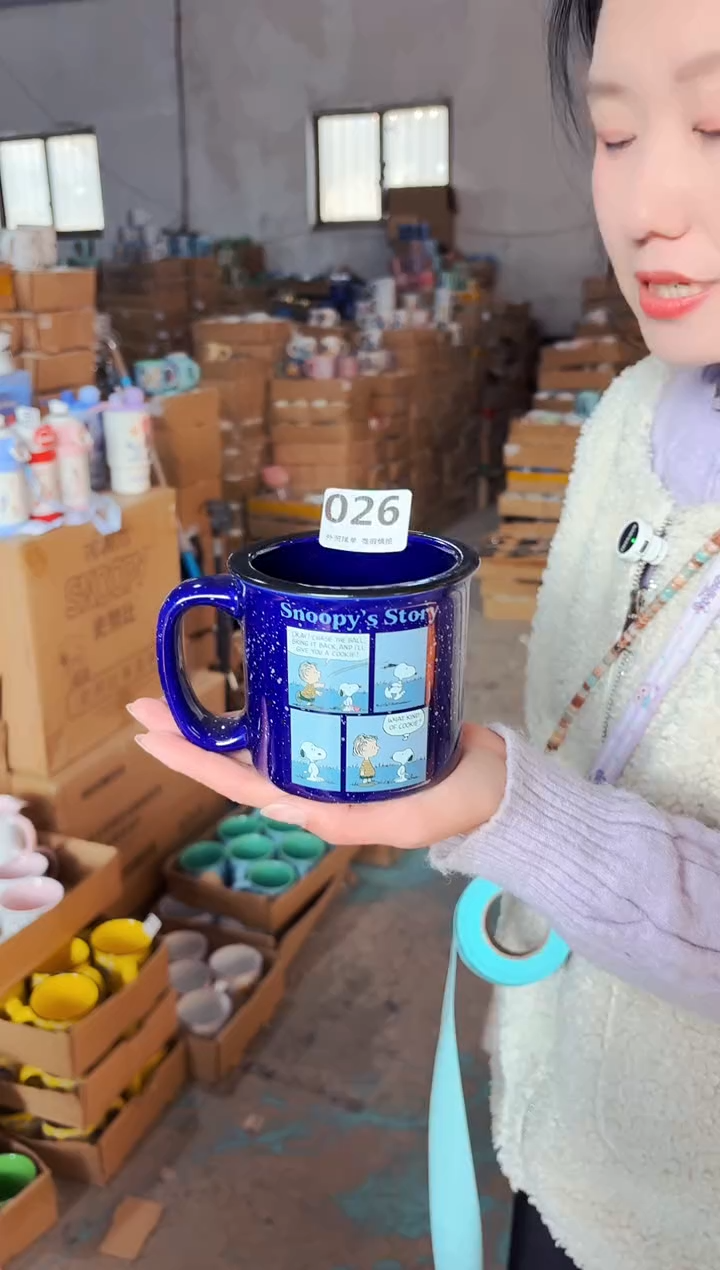 高温炻瓷026【瑕疵款式慎拍】1只装