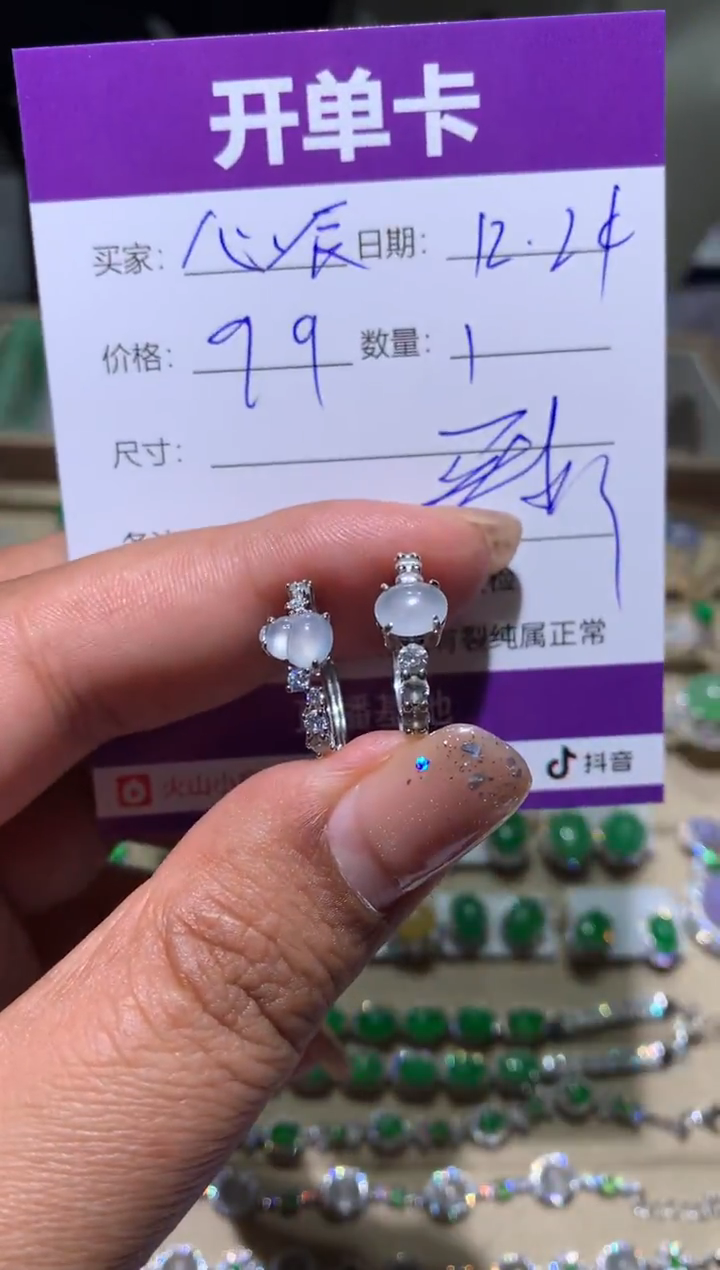 银S925镶嵌翡翠耳饰T***?T-心辰T-心辰