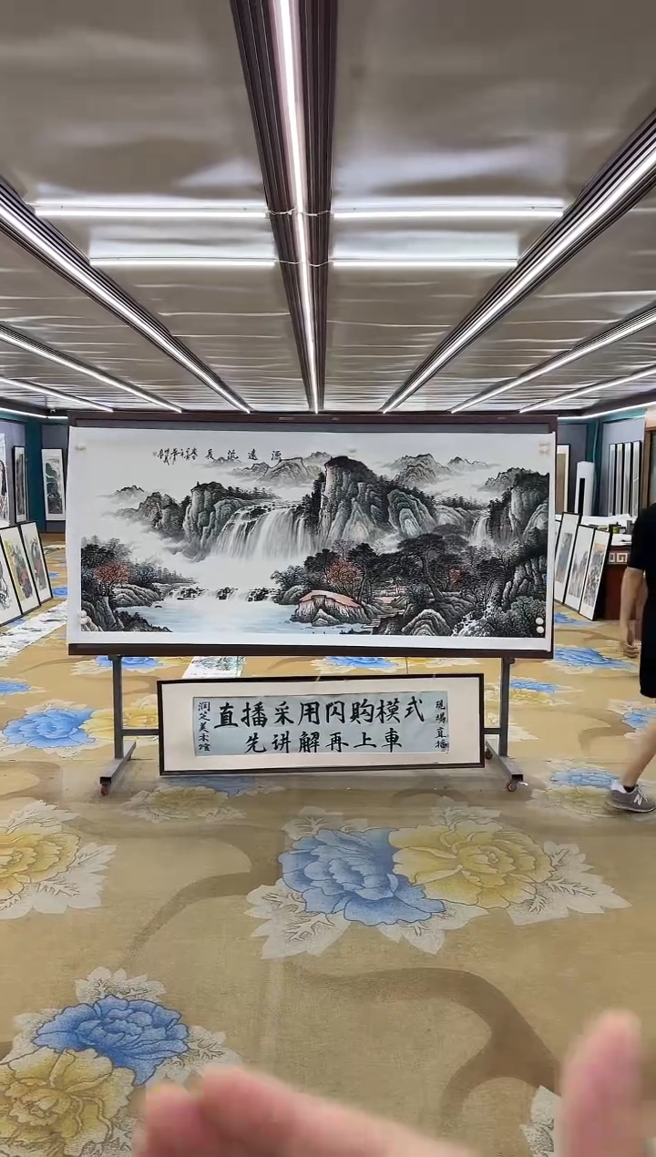 绘画绘画Y-邵明义-小八尺-山水画