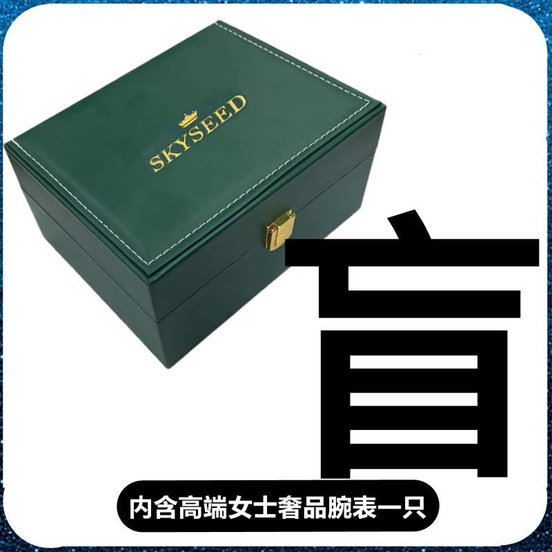 女士全自动多功能机械表百搭时尚（富婆）坦皮