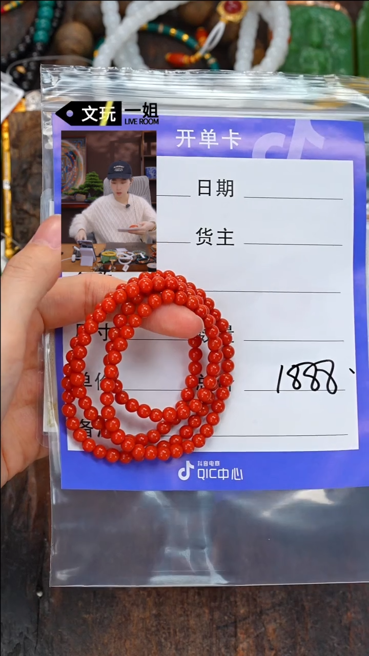 【闪购商品】南红玛瑙珠宝奇石未镶嵌南红