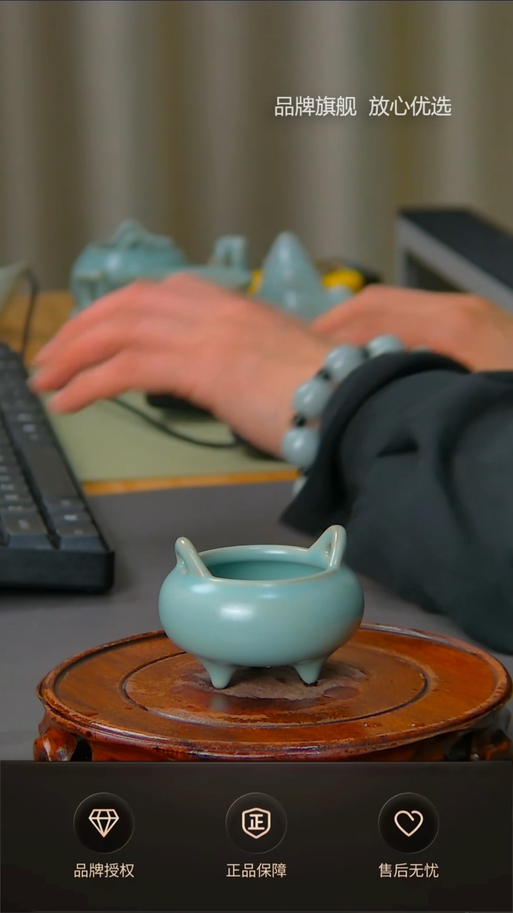 【闪购商品】仿古迷你支钉扁香炉不完美