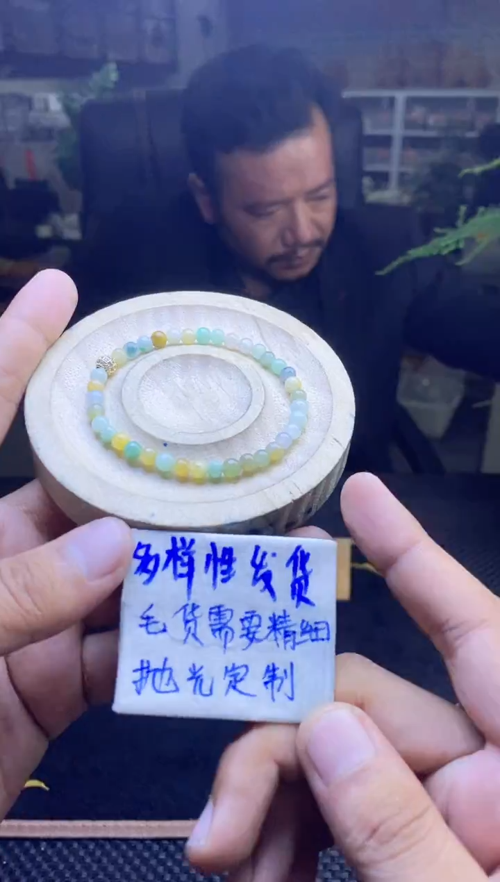 【闪购商品】定制翡翠未镶嵌纯天然缅甸翡翠A货 多样性发货只发其一