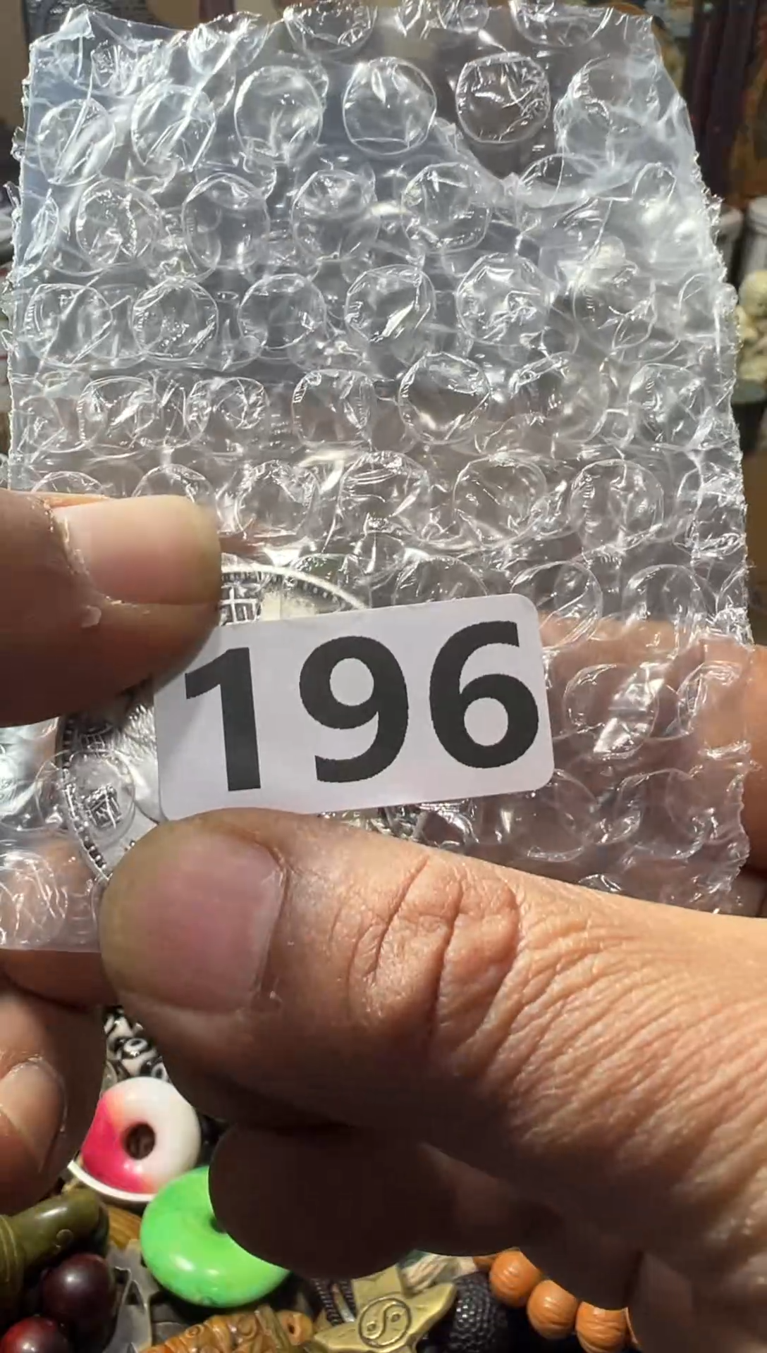 津****店AA909红洋艺品一物一拍专属链接