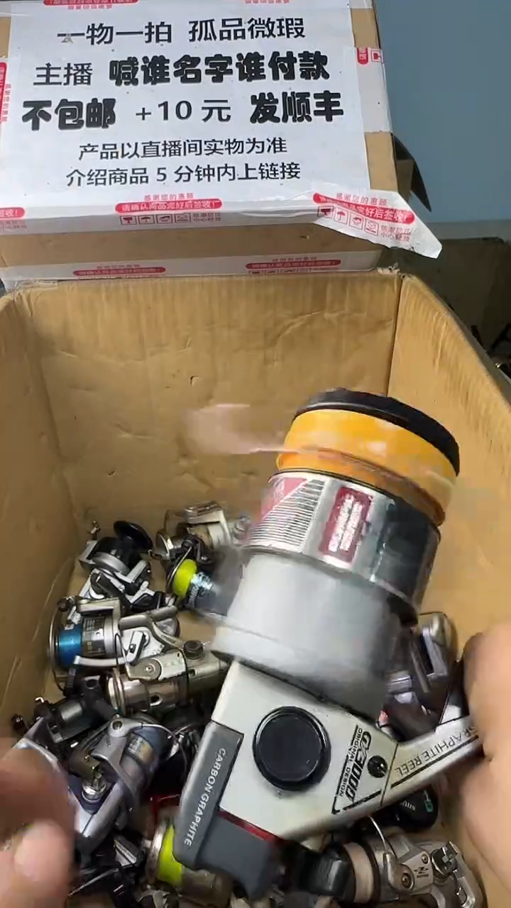 松*一物一拍 孤品微瑕 以直播间展示为准 如有拆卸不退不换