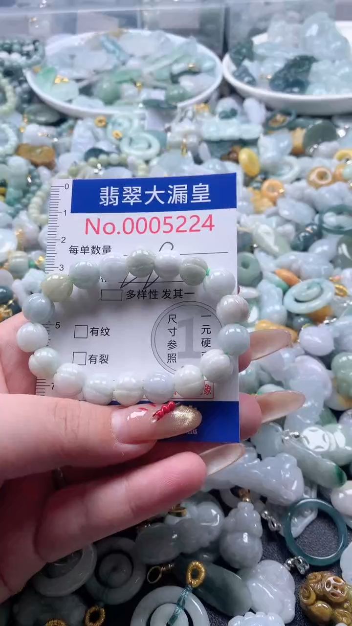 【闪购商品】翡翠吊坠(不含链)未镶嵌5224