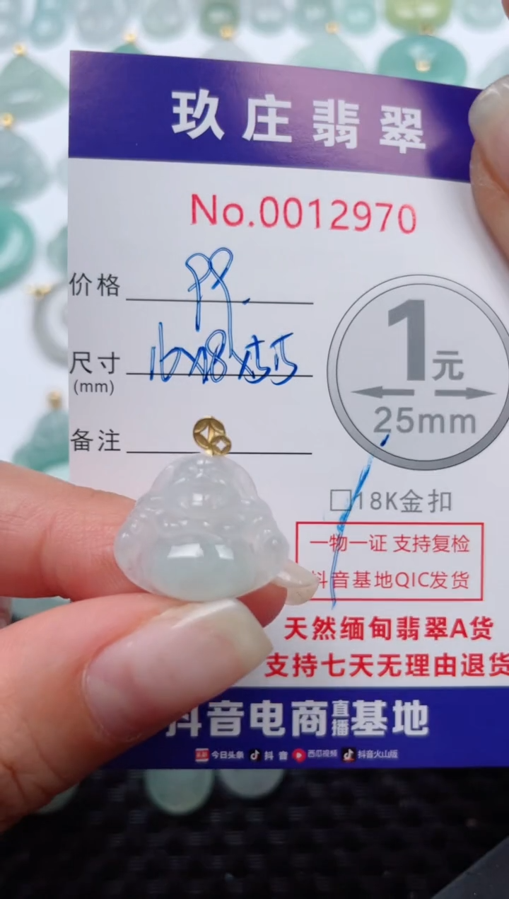 【闪购商品】翡翠颈饰18K金镶嵌天然缅甸翡翠