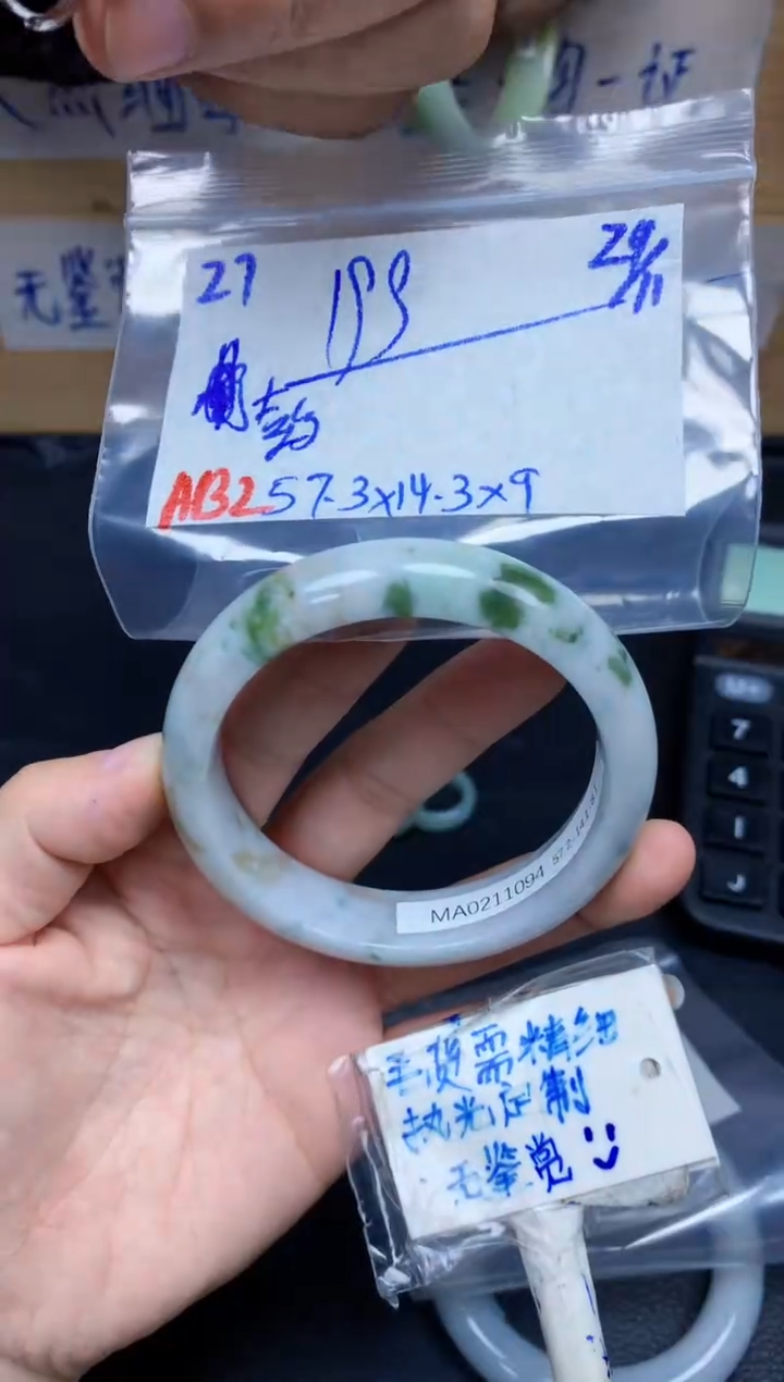 未镶嵌定制翡翠彭*菊27毛货需精细抛光手镯拍一发一