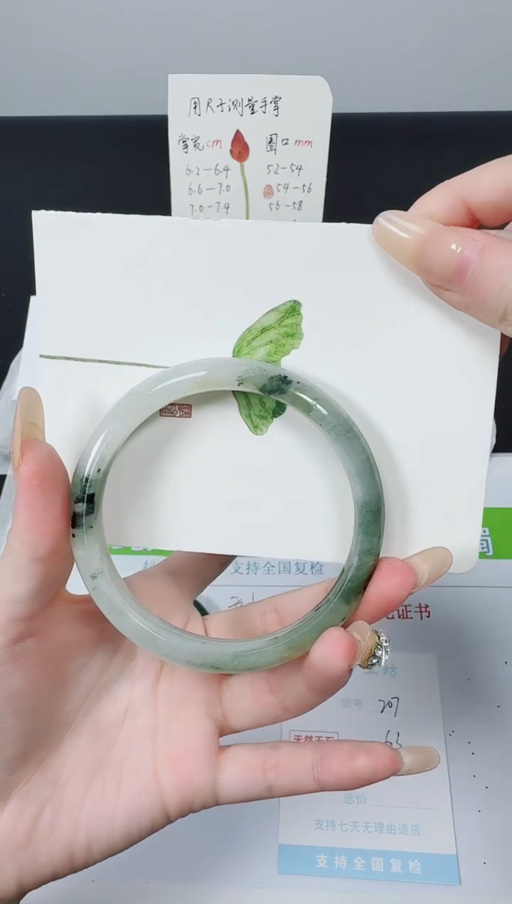 【闪购商品】石英质玉手镯未镶嵌K207-63.6