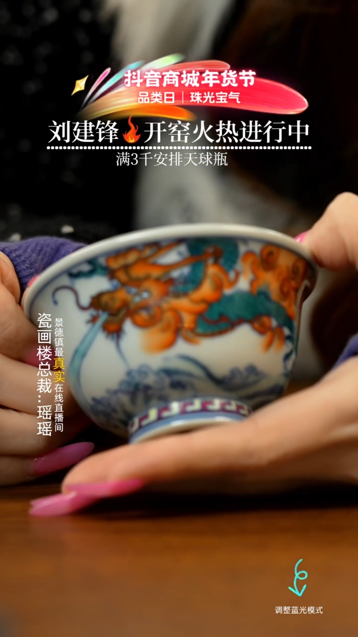 【闪购商品】瓷片瓷瓷瓷瓷瓷瓷瓷瓷