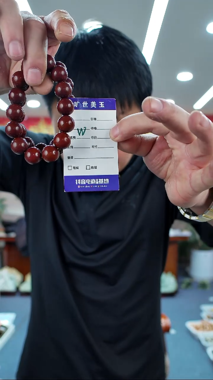 未镶嵌手链和田玉手串