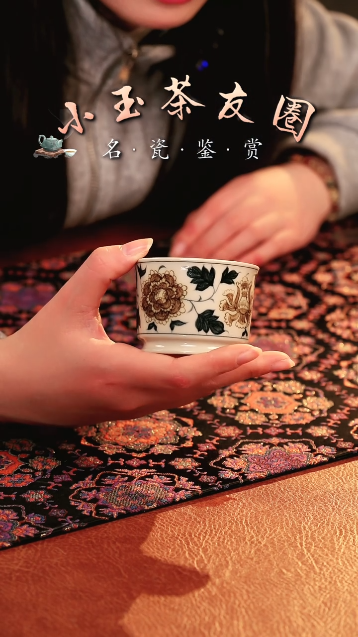 【闪购商品】釉里金牡丹杯子杯子