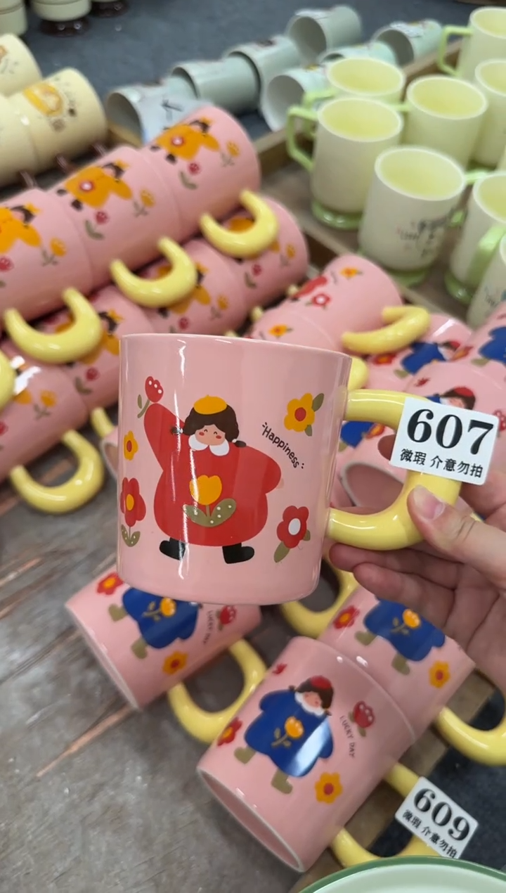 杯子607微瑕马克杯 完美主义者慎拍