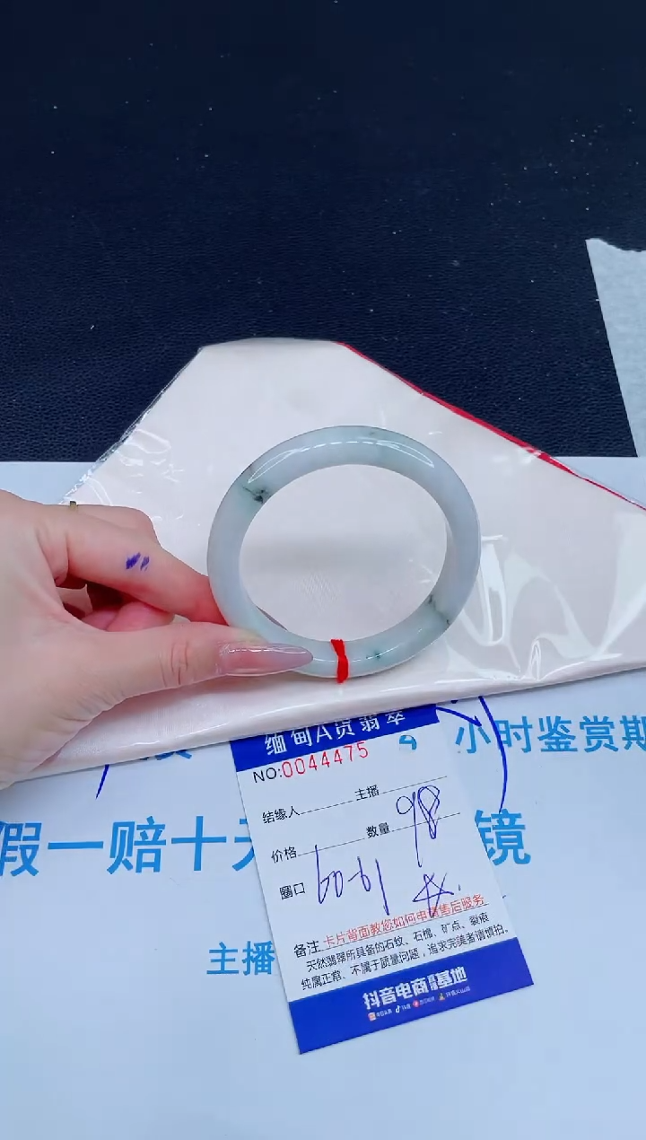 未镶嵌手镯翡翠0937139383