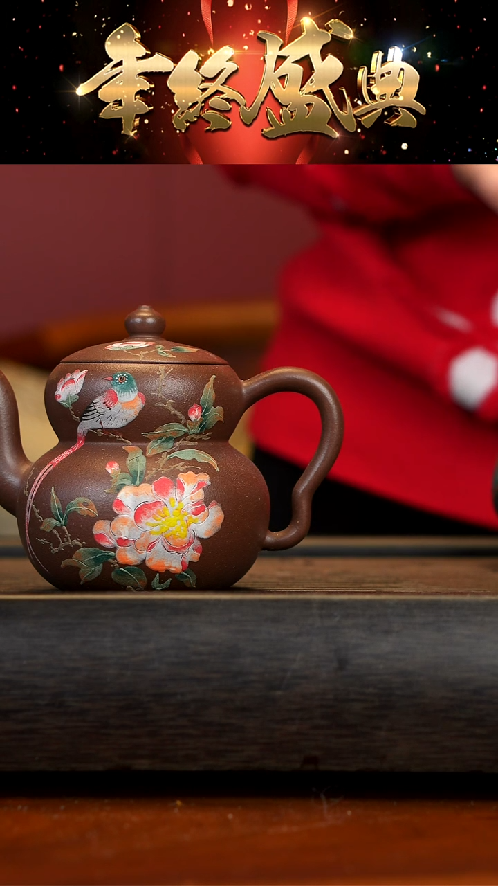 【闪购商品】紫砂茶壶宜兴紫砂天青葫芦