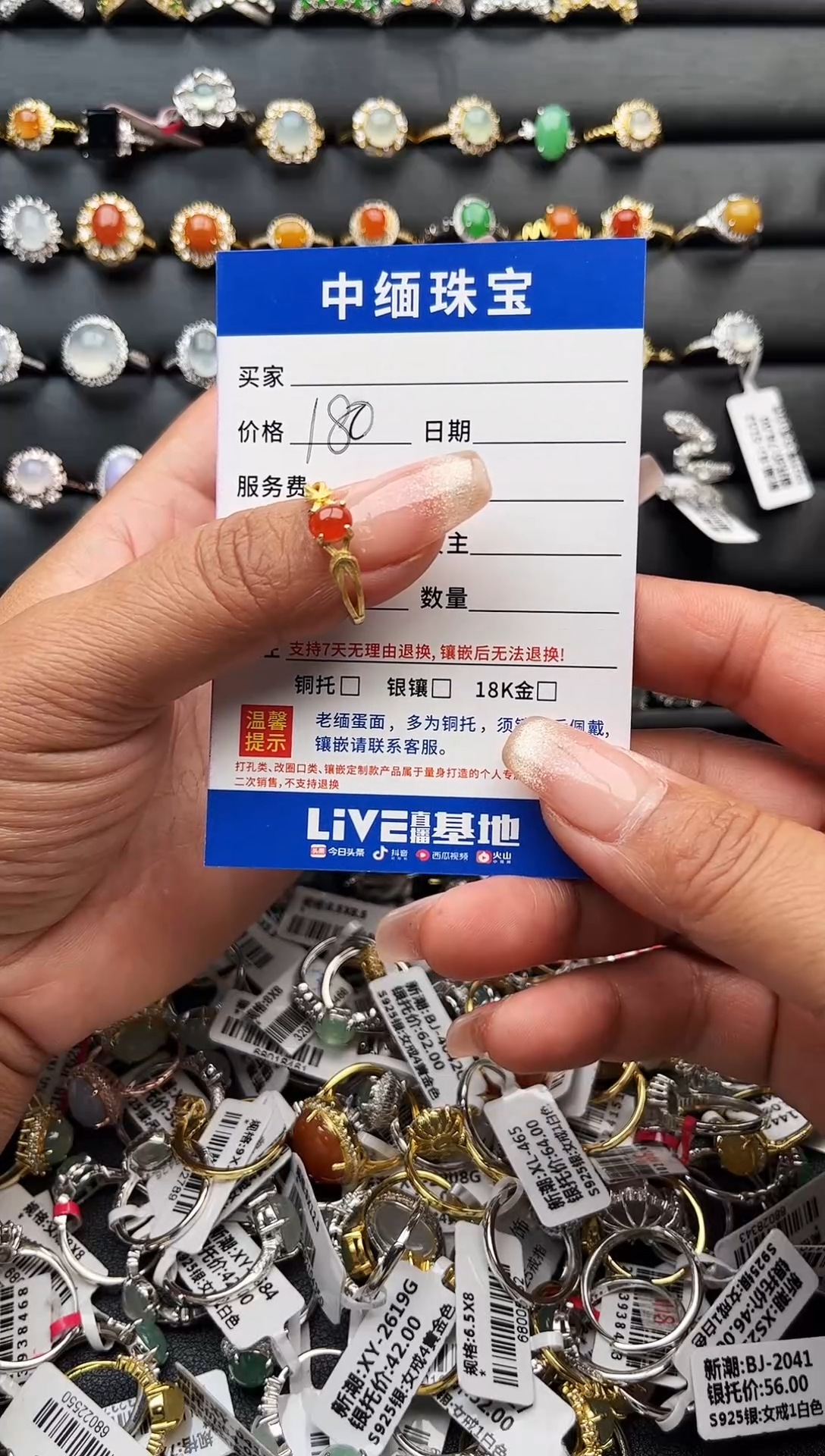 【闪购商品】翡翠戒指银S925镶嵌翡翠 戒指 银S925镶