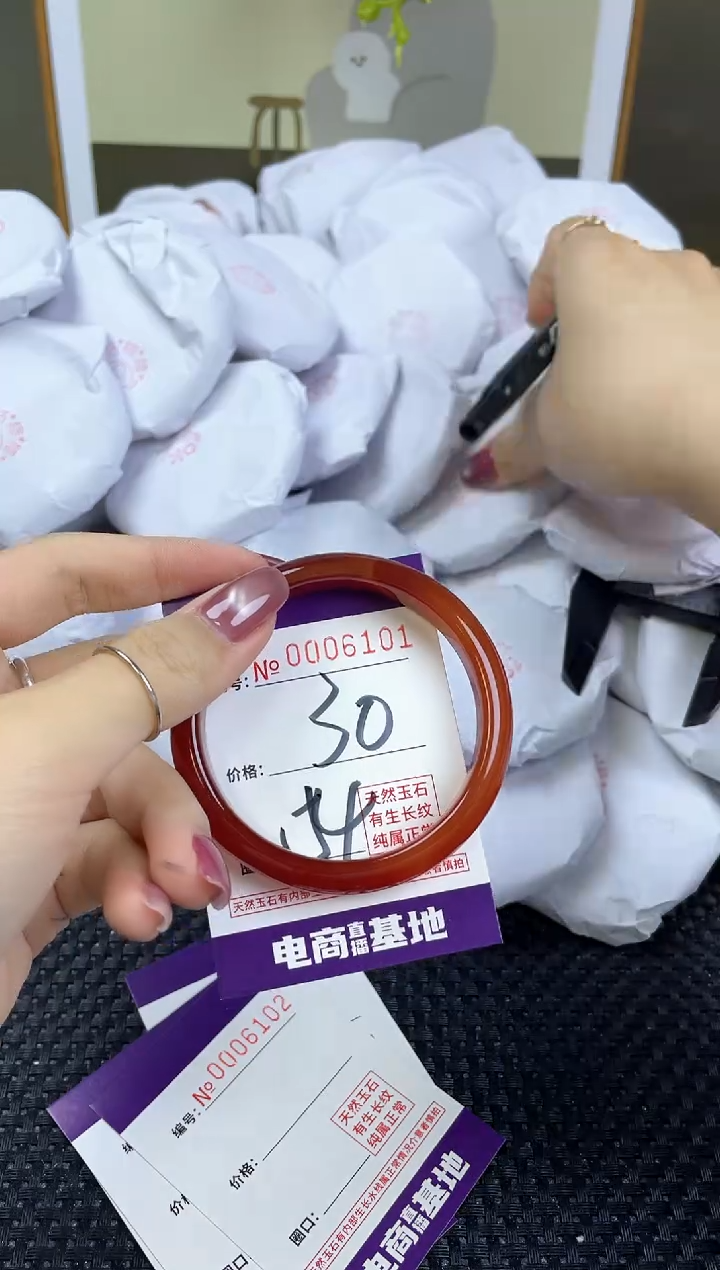 【闪购商品】玛瑙/玉髓手镯未镶嵌6101