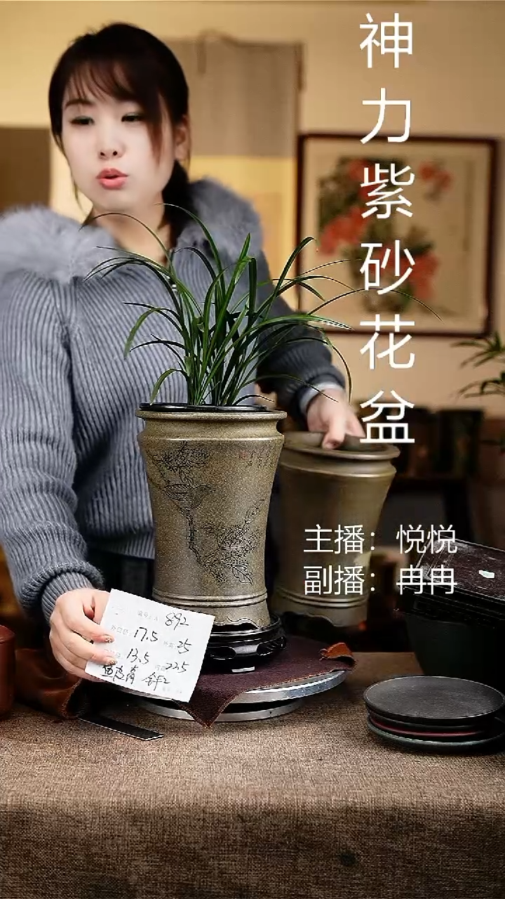 紫砂花盆花卉工艺892+s