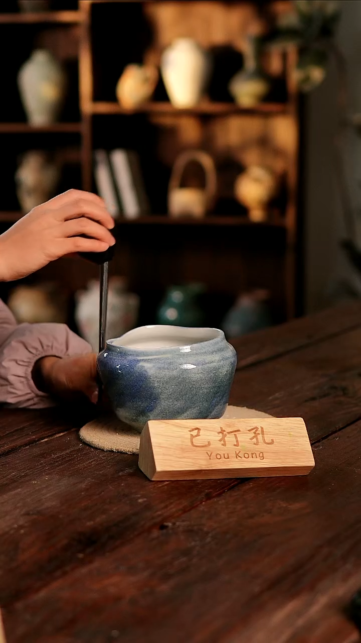 摆件28-55高12口11误差2已打孔