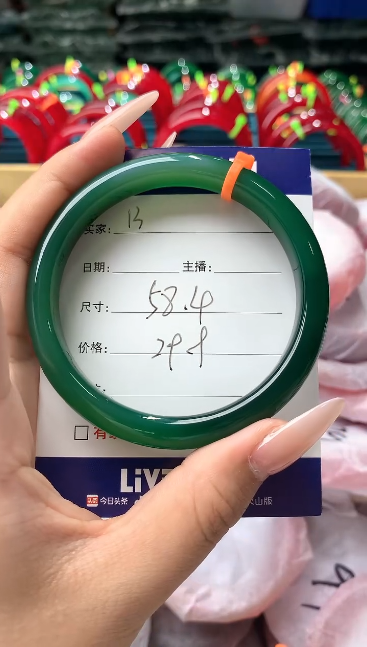 玛瑙/玉髓手镯未镶嵌13