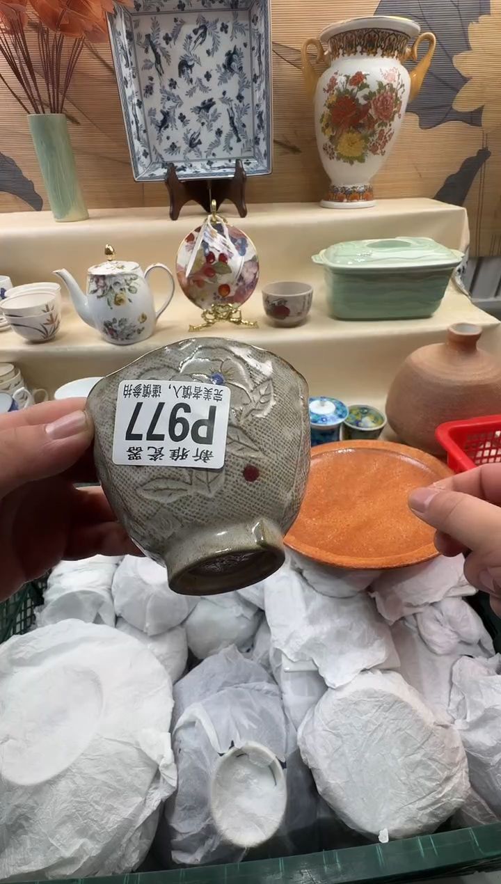 瓷片饭*         P977