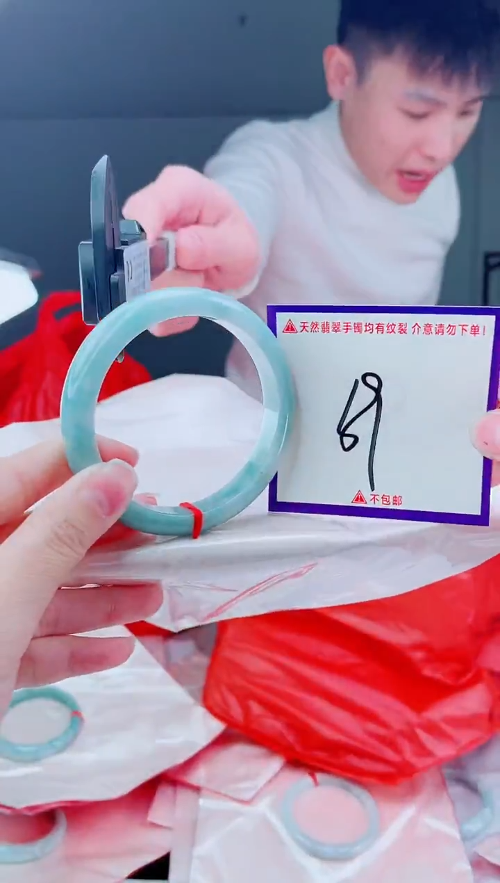 未镶嵌手镯翡翠我