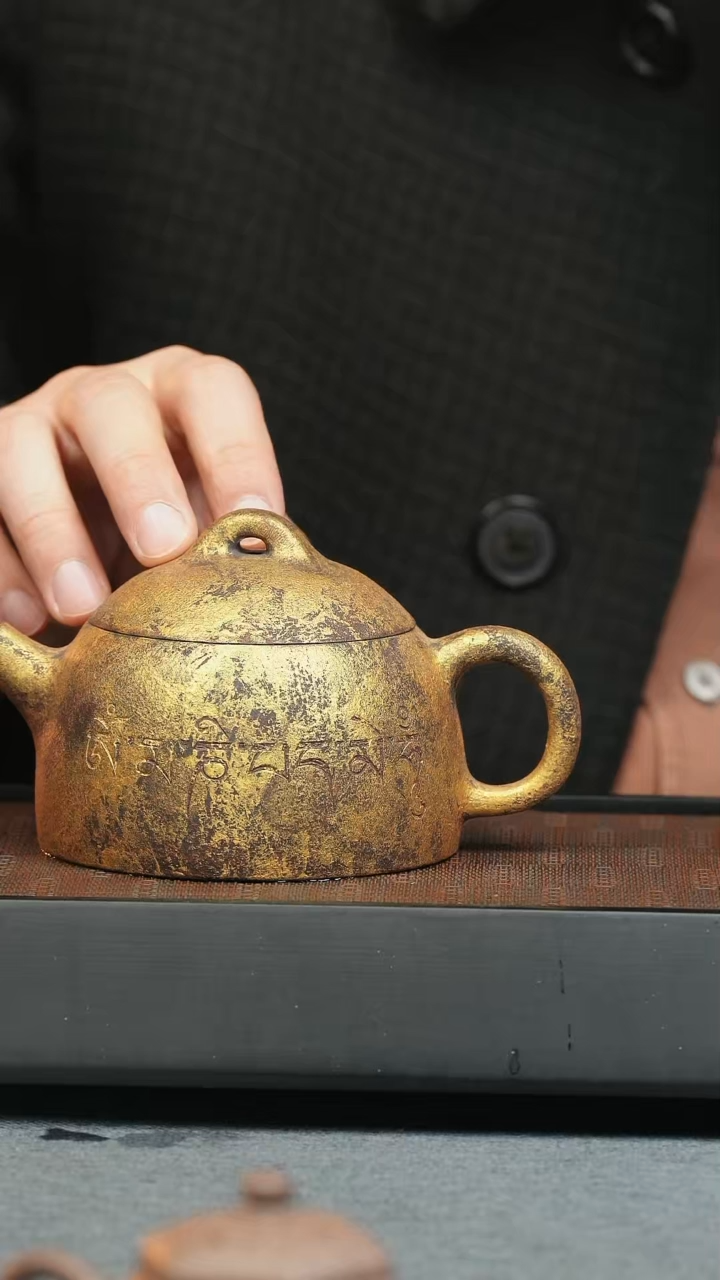 【闪购商品】紫砂茶壶五堂 辉耀东方权-金