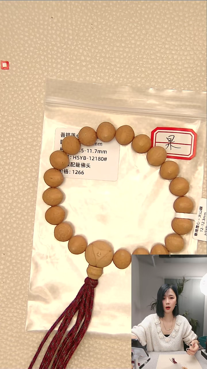 【闪购商品】凤眼菩提吊坠3#火山眼