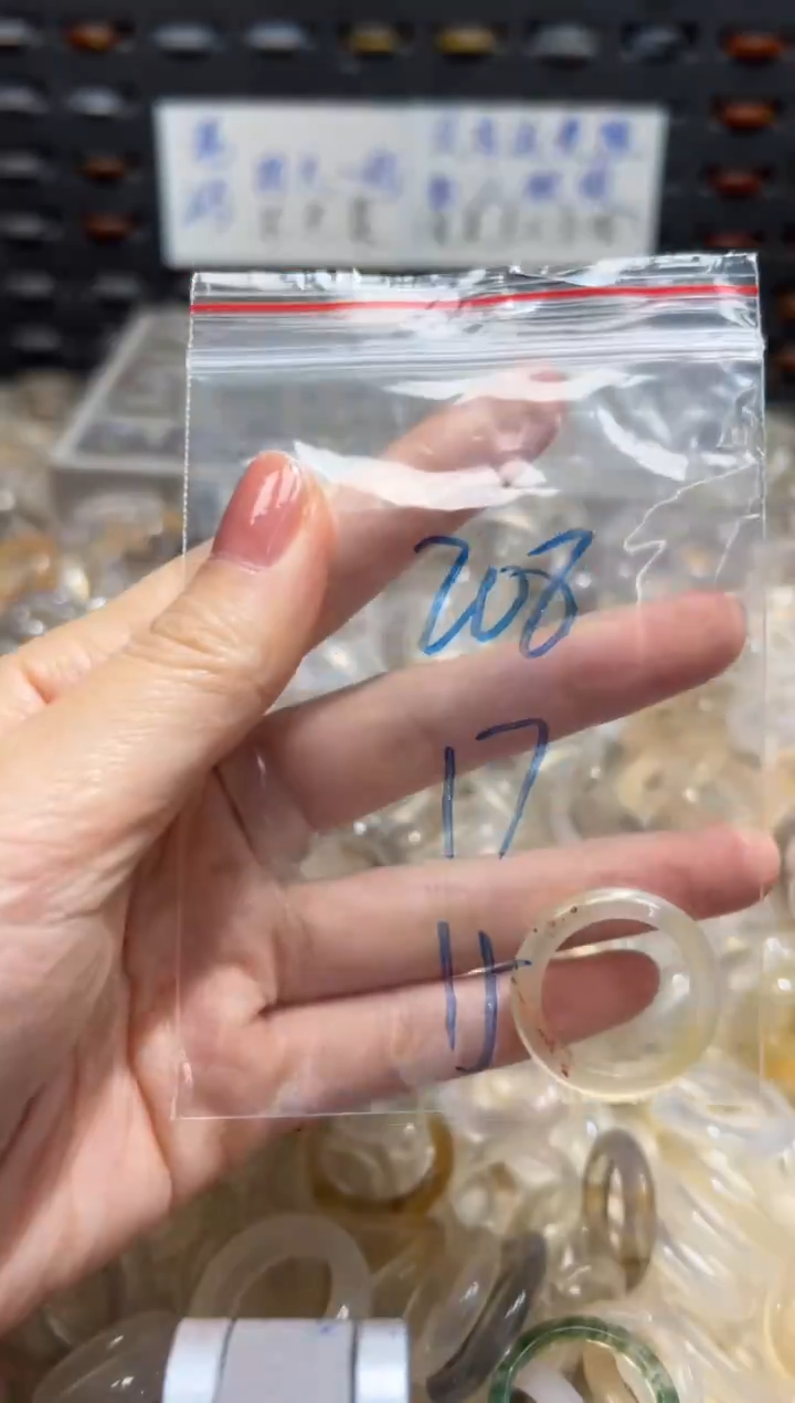 未镶嵌戒指玛瑙/玉髓208