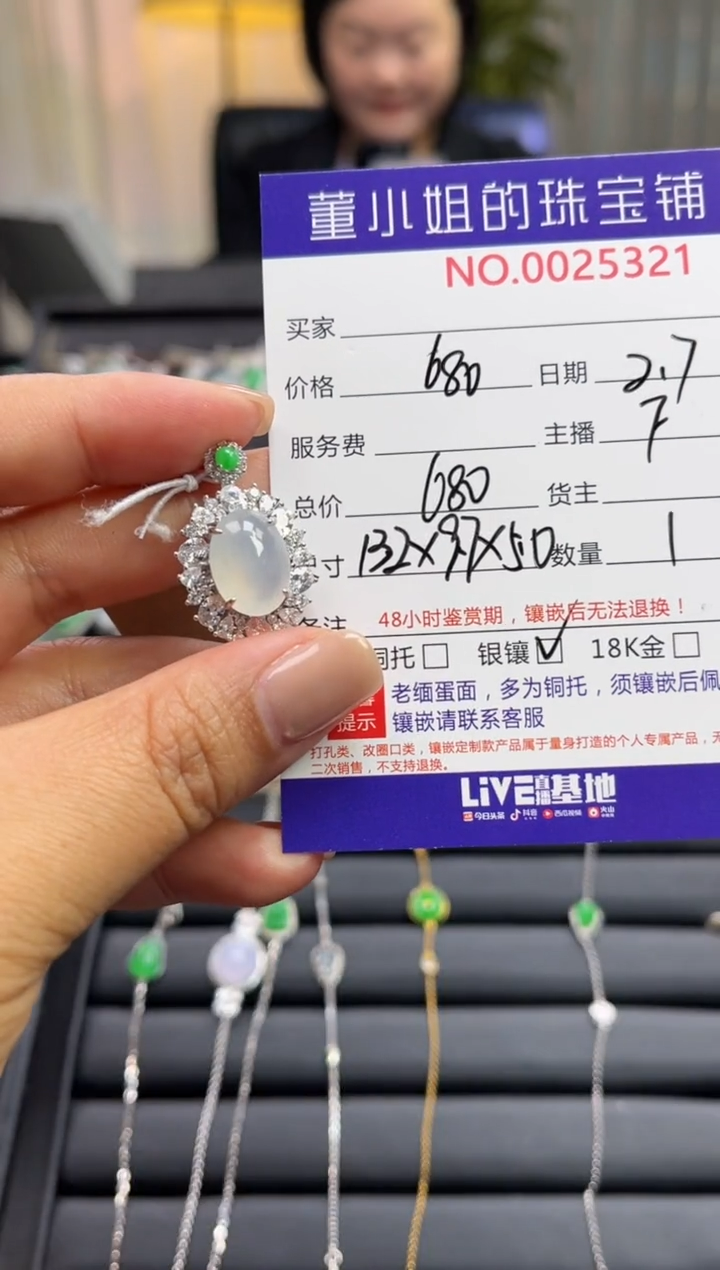 【闪购商品】翡翠吊坠(不含链)银S925镶嵌吊坠