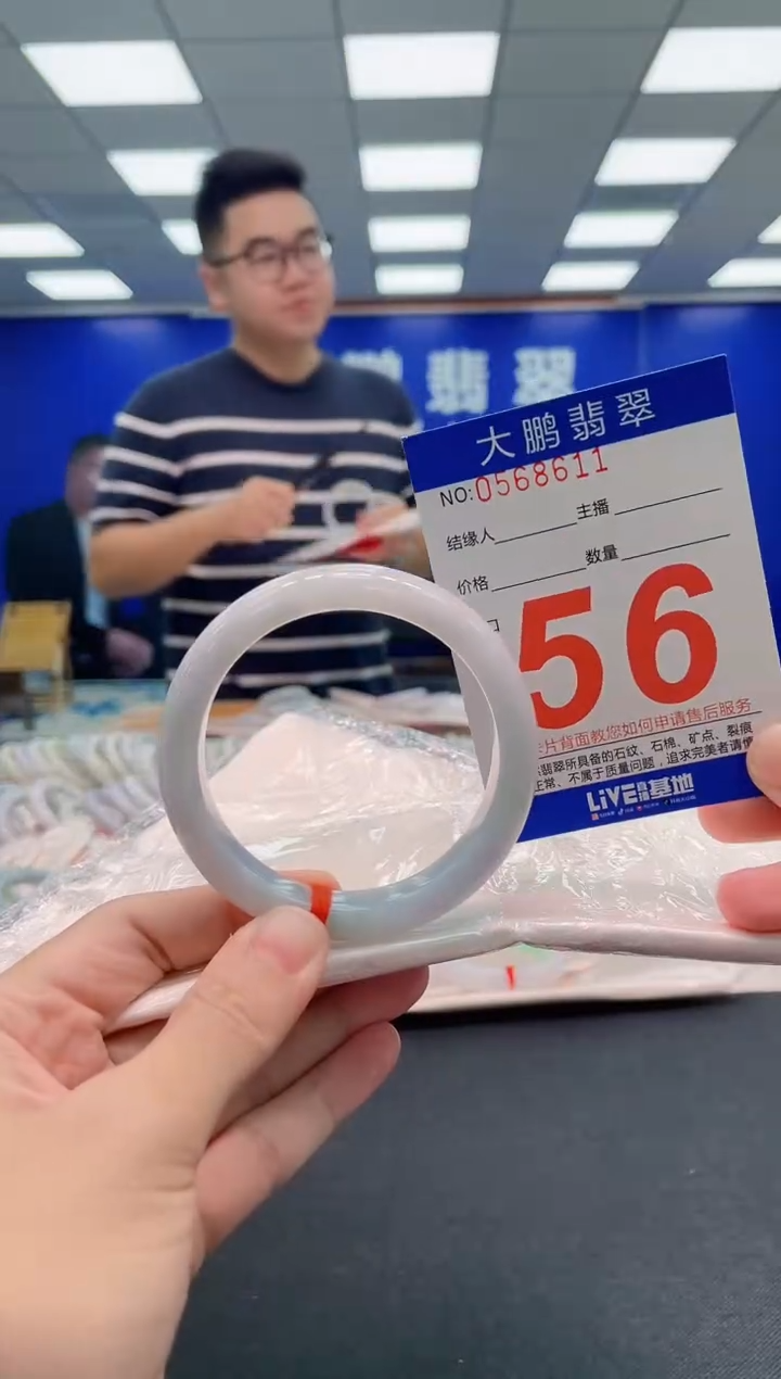 翡翠手镯未镶嵌AAAAAAAAA