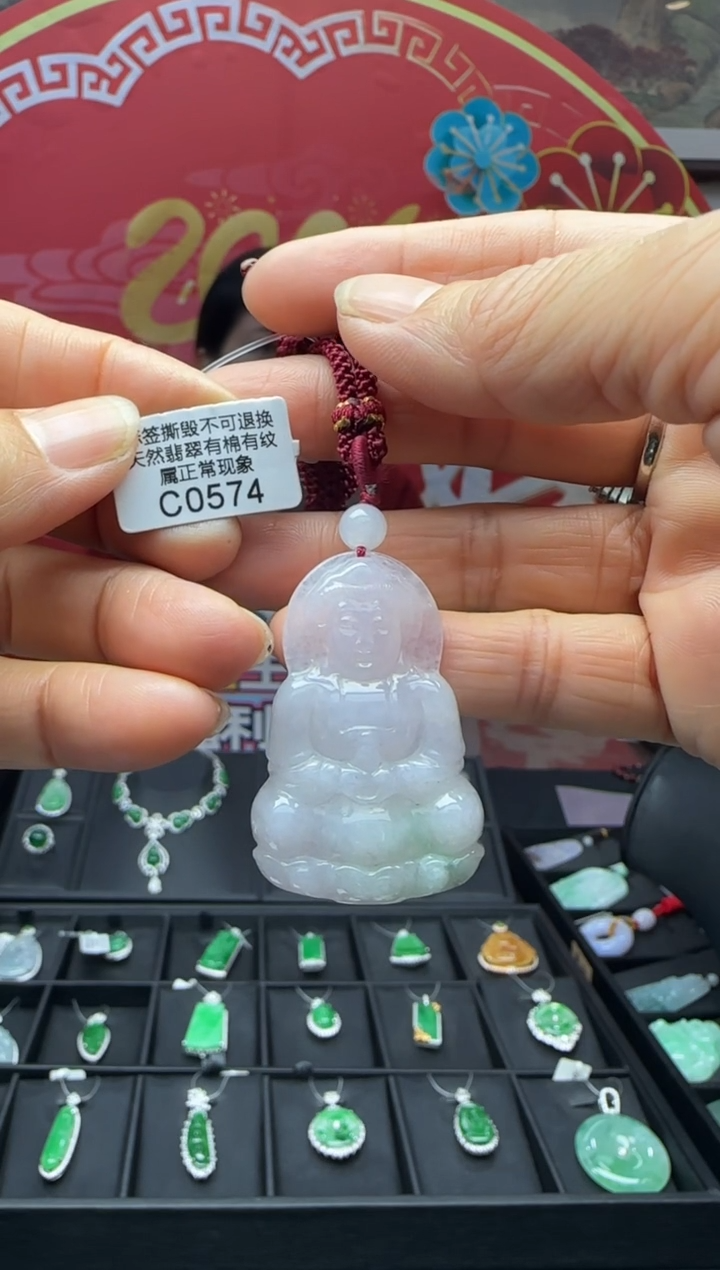 【闪购商品】翡翠颈饰未镶嵌C0574观音 福利不退换