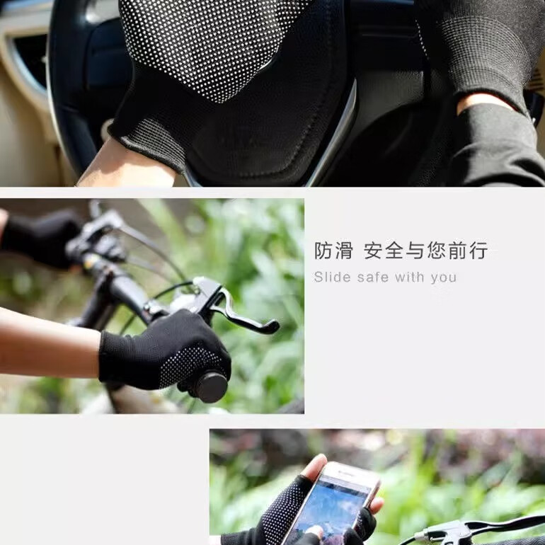 电动车户外骑行手套