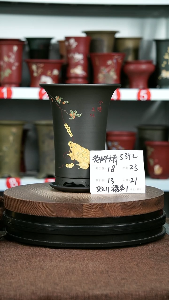 紫砂花盆花卉园艺5392+Z