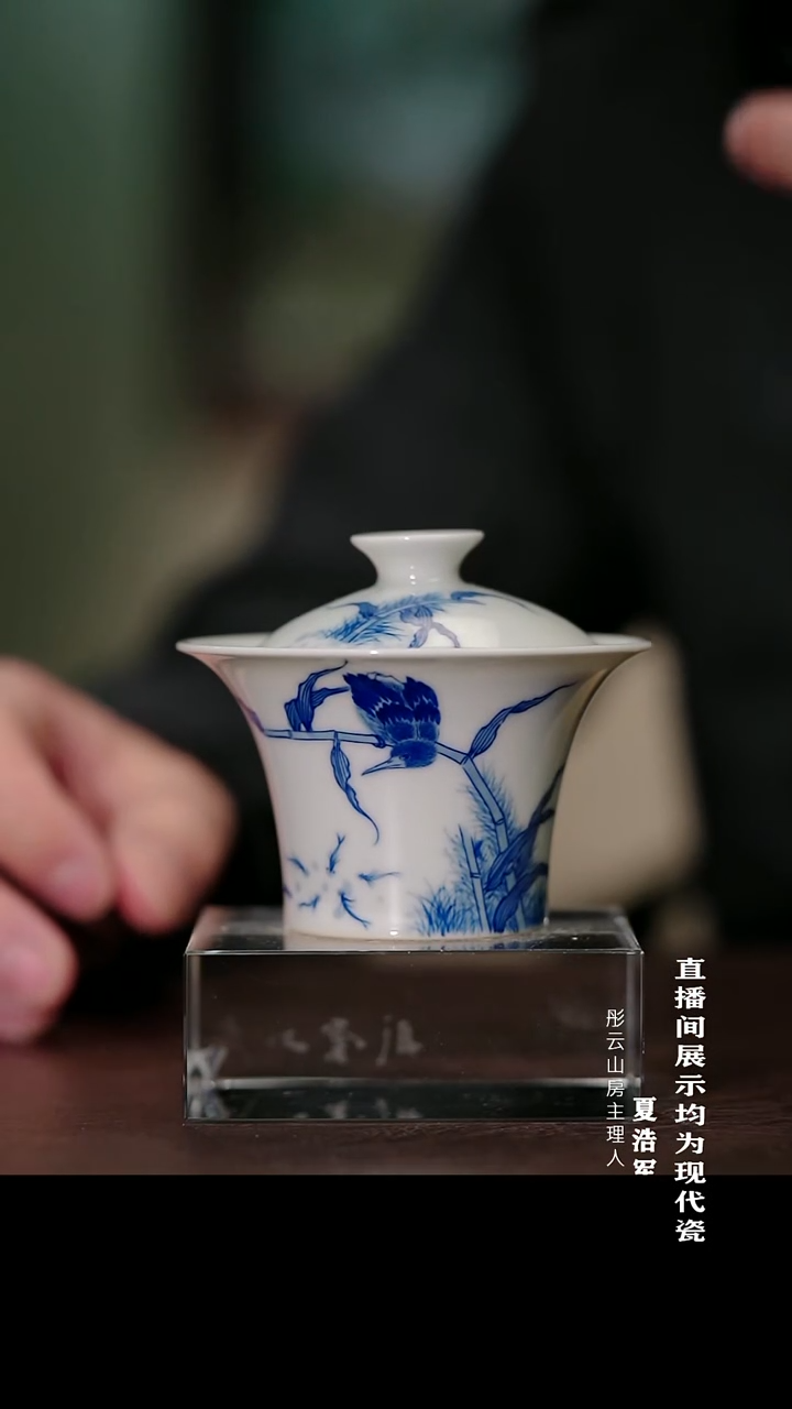 摆件瓷彤云山房  开播浮力