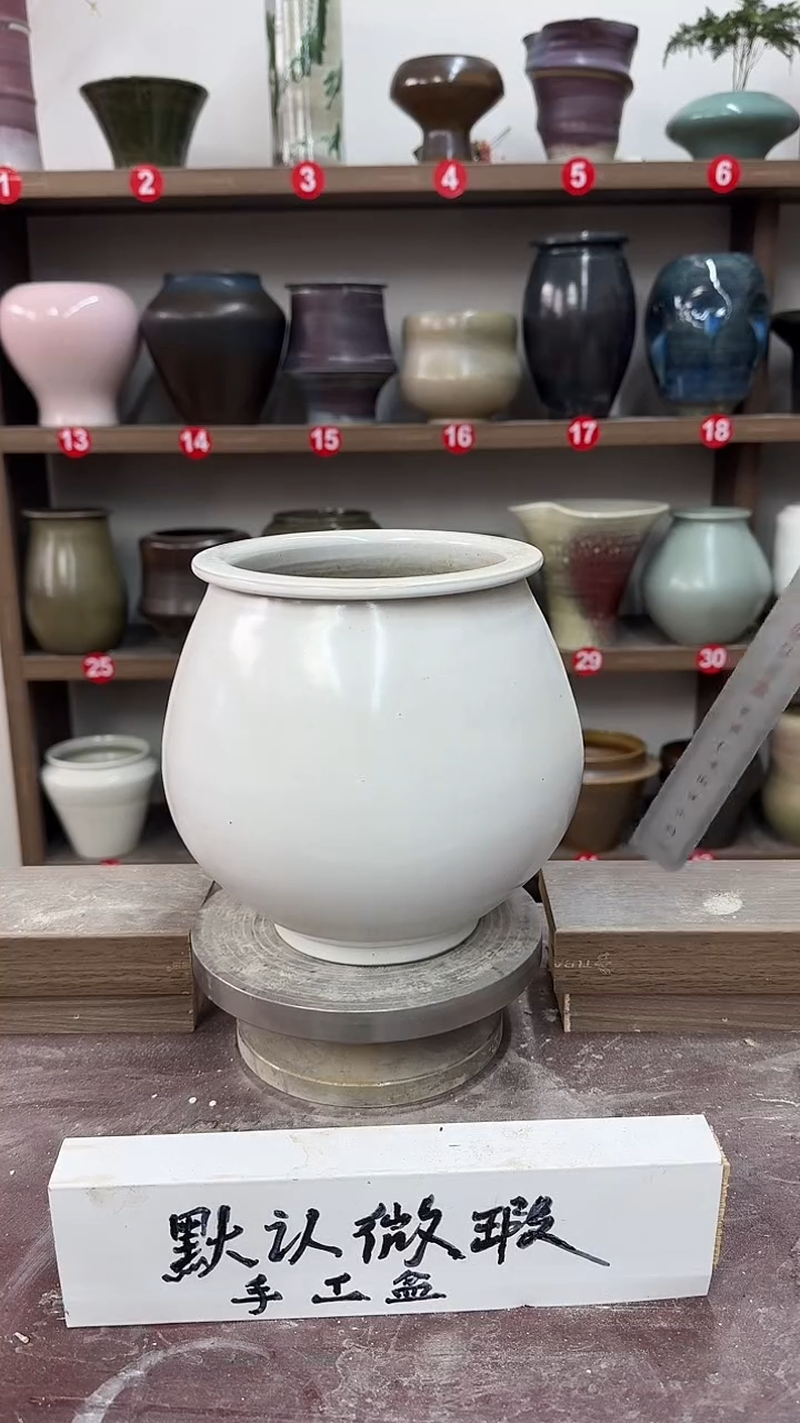 【闪购商品】陶瓷23-高19口13瑕