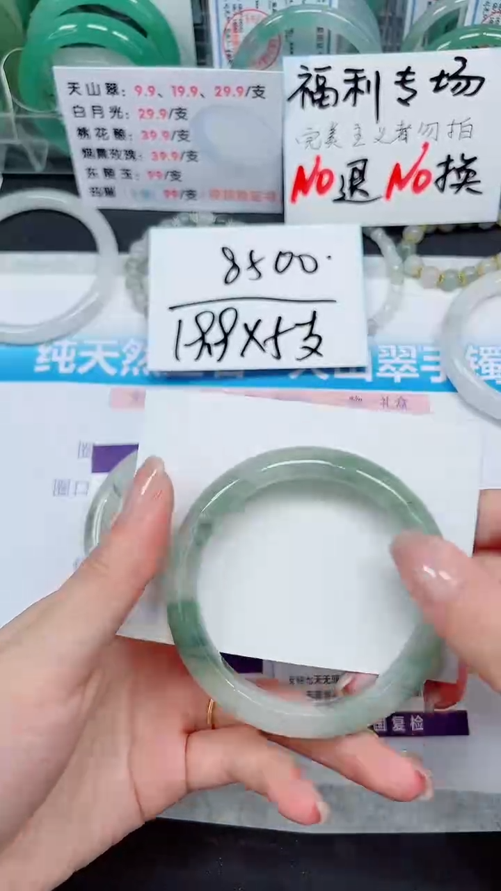 【闪购商品】石英质玉手镯未镶嵌S118-57/58/59