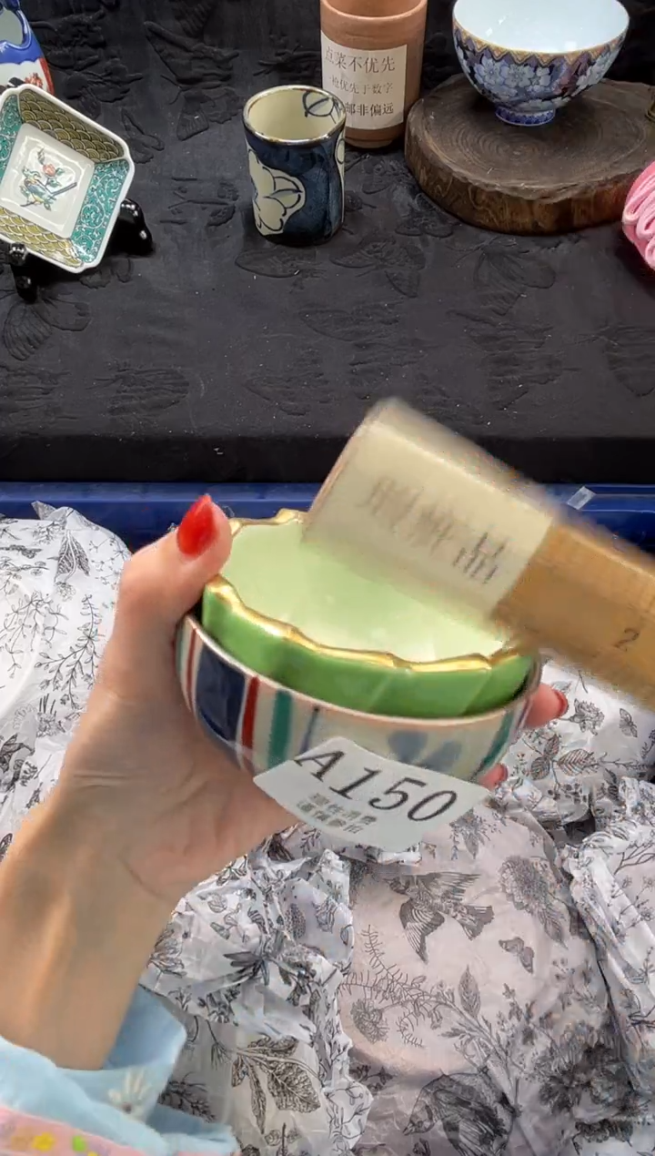 瓷片你*           A150