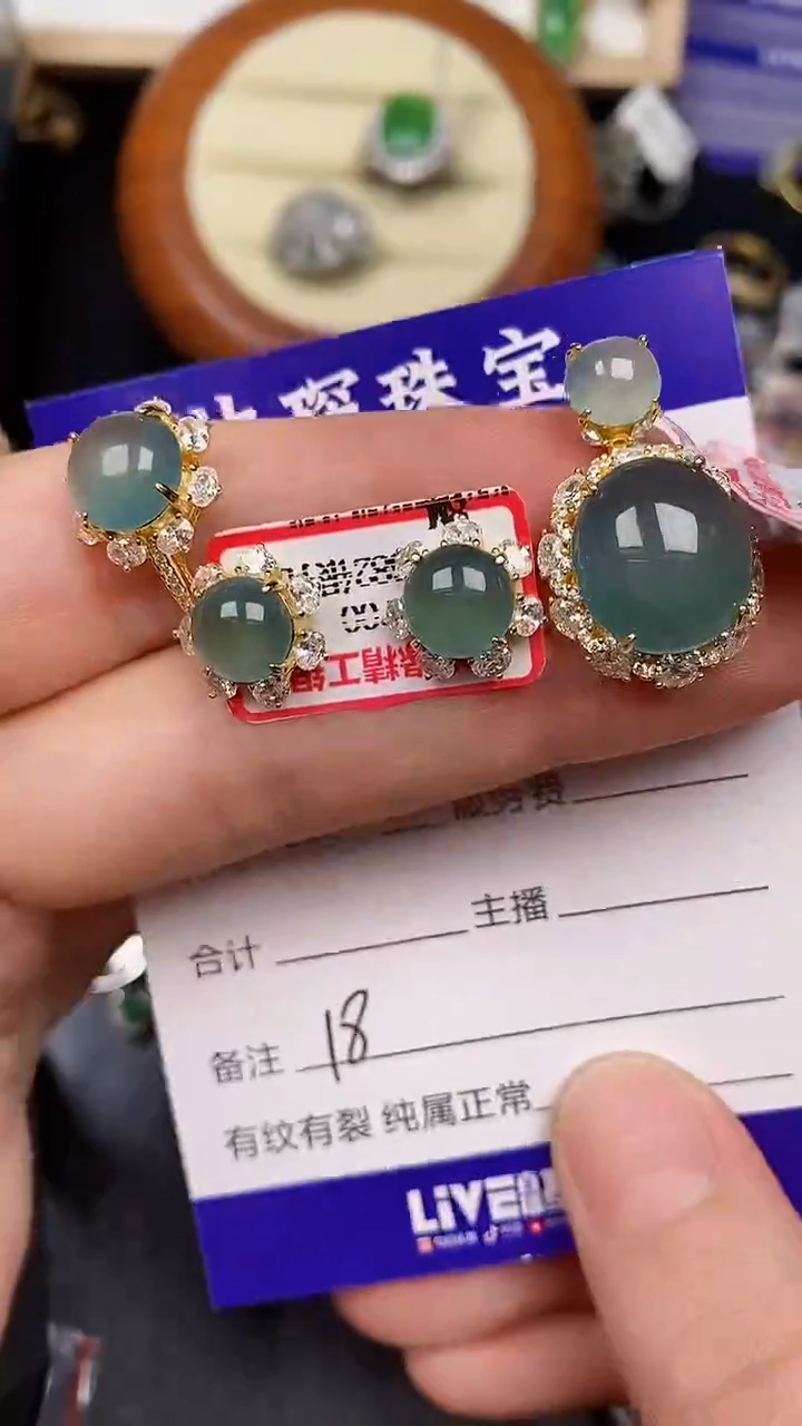 银S925镶嵌戒指翡翠1800
