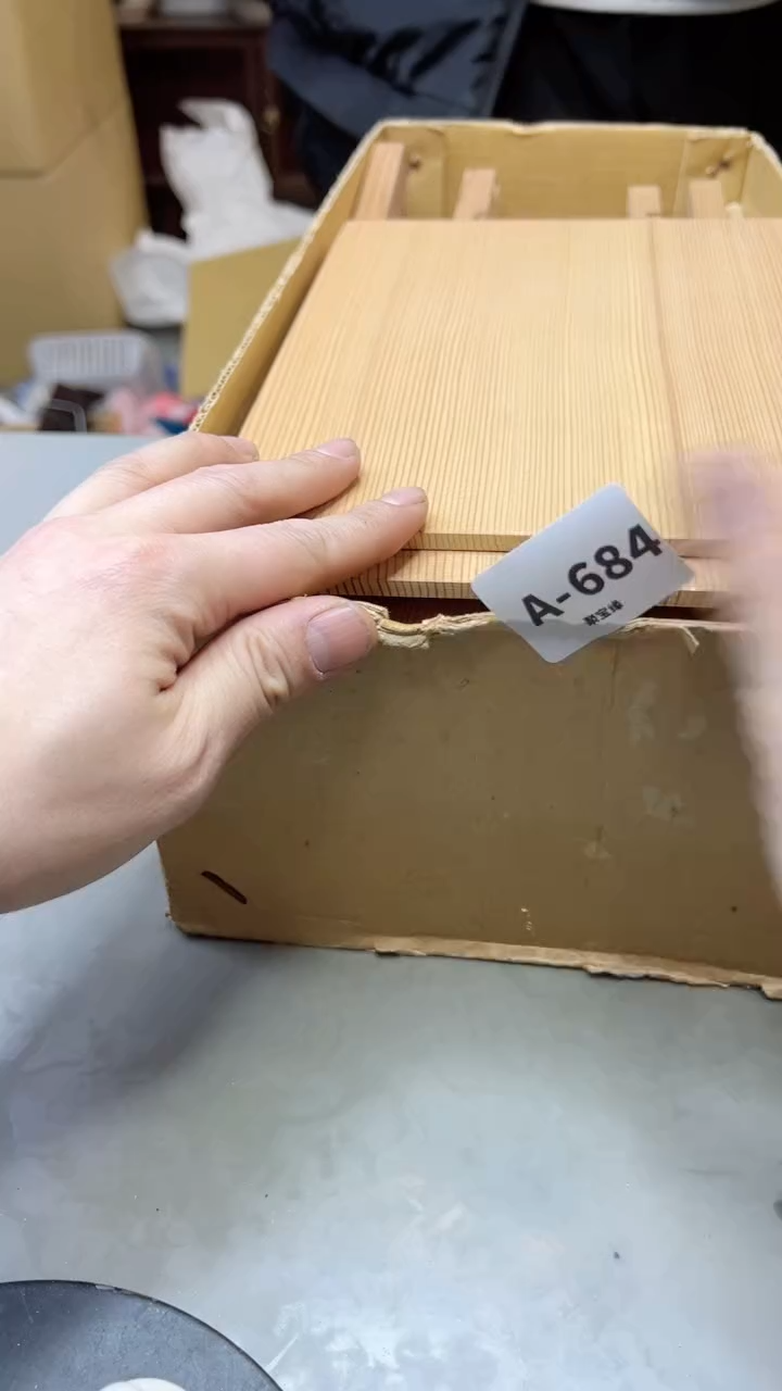 【闪购商品】瓷片684聚宝缘海淘精选