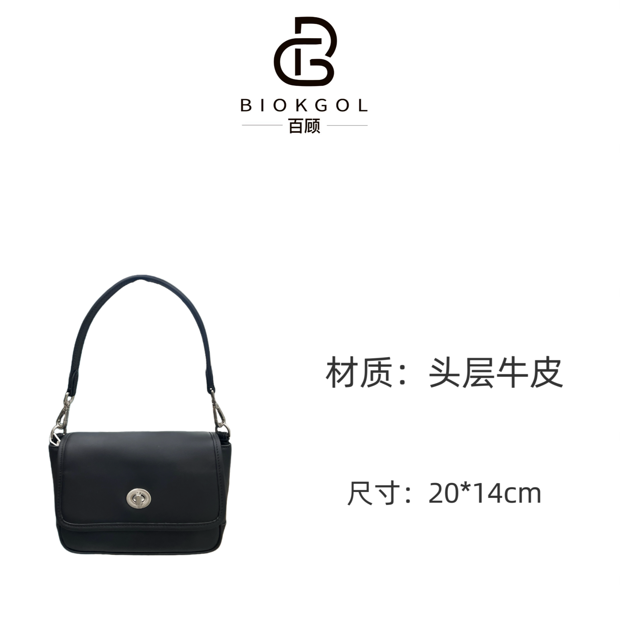 BIOKGOL/百顾 原厂皮 进口 头层植糅牛皮  原厂 原皮   9037