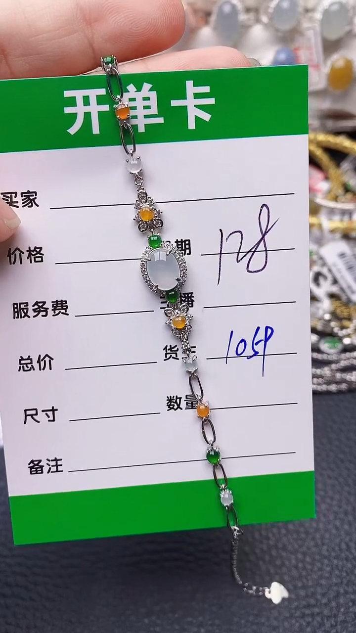 【闪购商品】翡翠戒指银S925镶嵌/1059