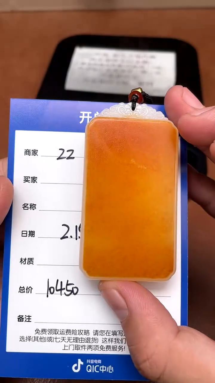 【闪购商品】和田玉2.15ZZ多样性拍一发一未镶嵌40