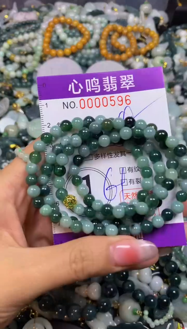 【闪购商品】翡翠颈饰未镶嵌闪购00596