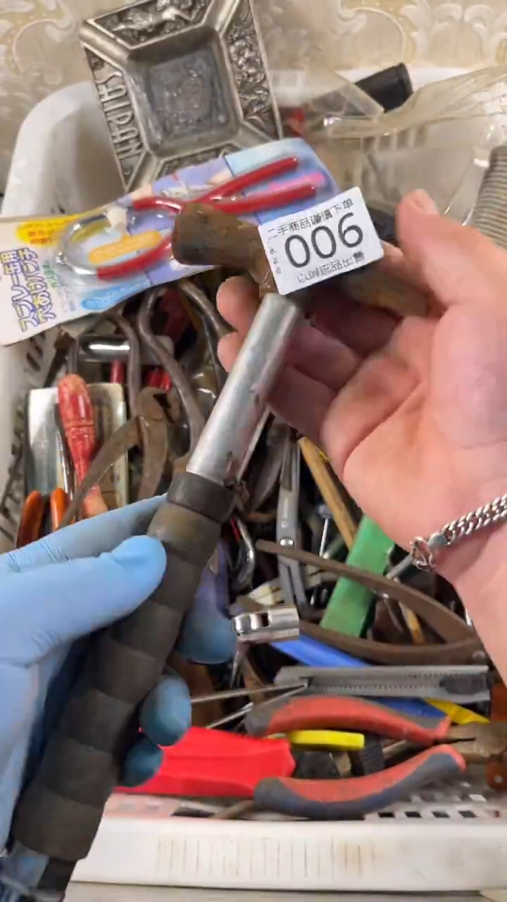 工**家闪购链接直接付款