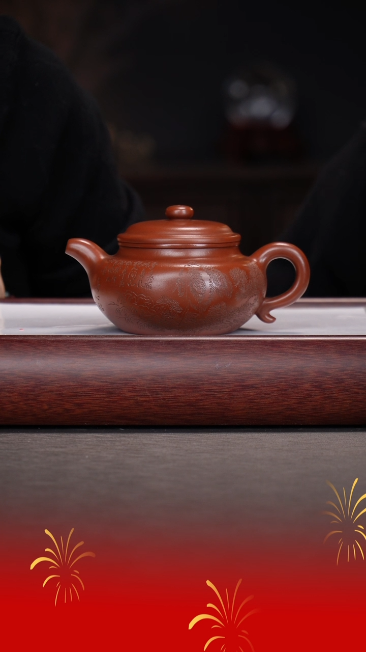 【闪购商品】紫砂茶宠朱持平/底槽清/仿古/480cc